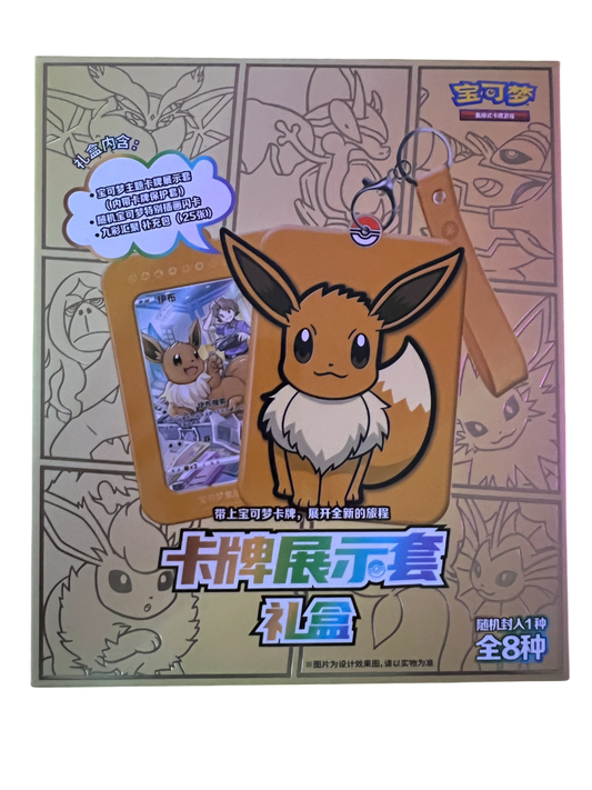 [S-CHN] Evoli Box ( Live Break )