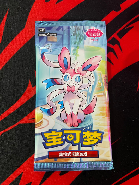 ( CHN ) Gem Pack Vol 2
