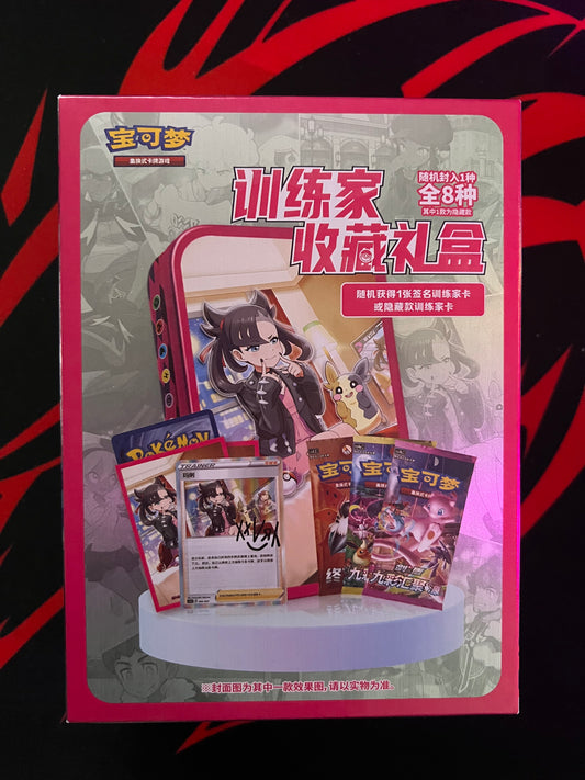 [S-CHN] Pokemon - Trainer Tin (Live Break)