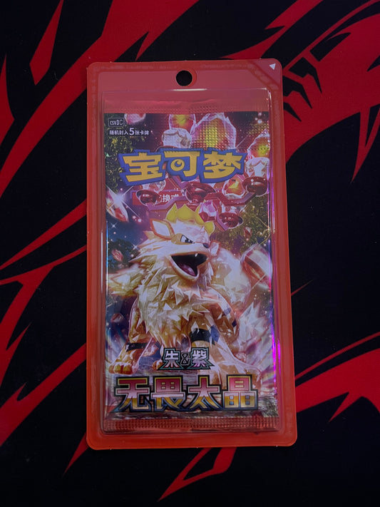 [S-CHN] Fearless Terastal