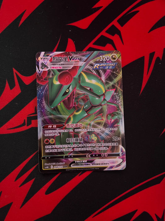 Rayquaza VMAX 098/132 cs4b Chinesisch