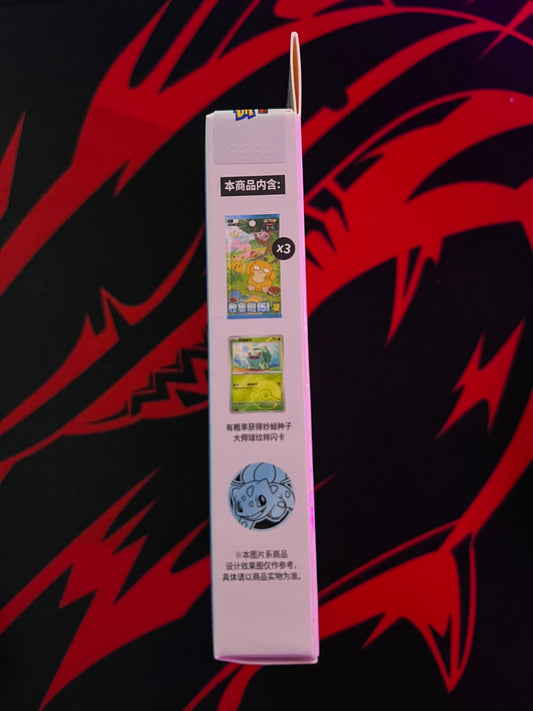 Collect 151 Hope Coin Set Chinesisch