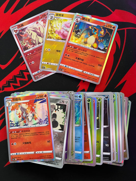 150 Chinesische Holo/Reverse BULK Karten