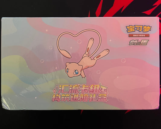 [S-CHN] Pokemon Box - Fusion Strike (CS0) ( Live Break )